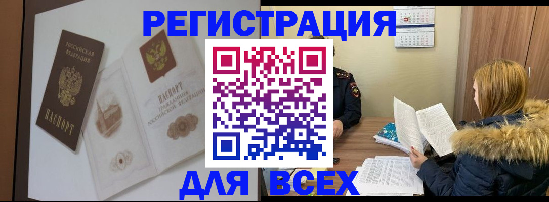 прописка гарантия в Качканаре