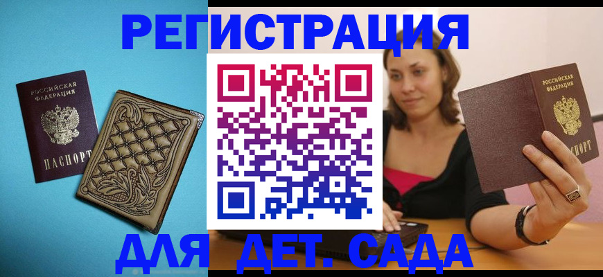 прописка поиск в Качканаре
